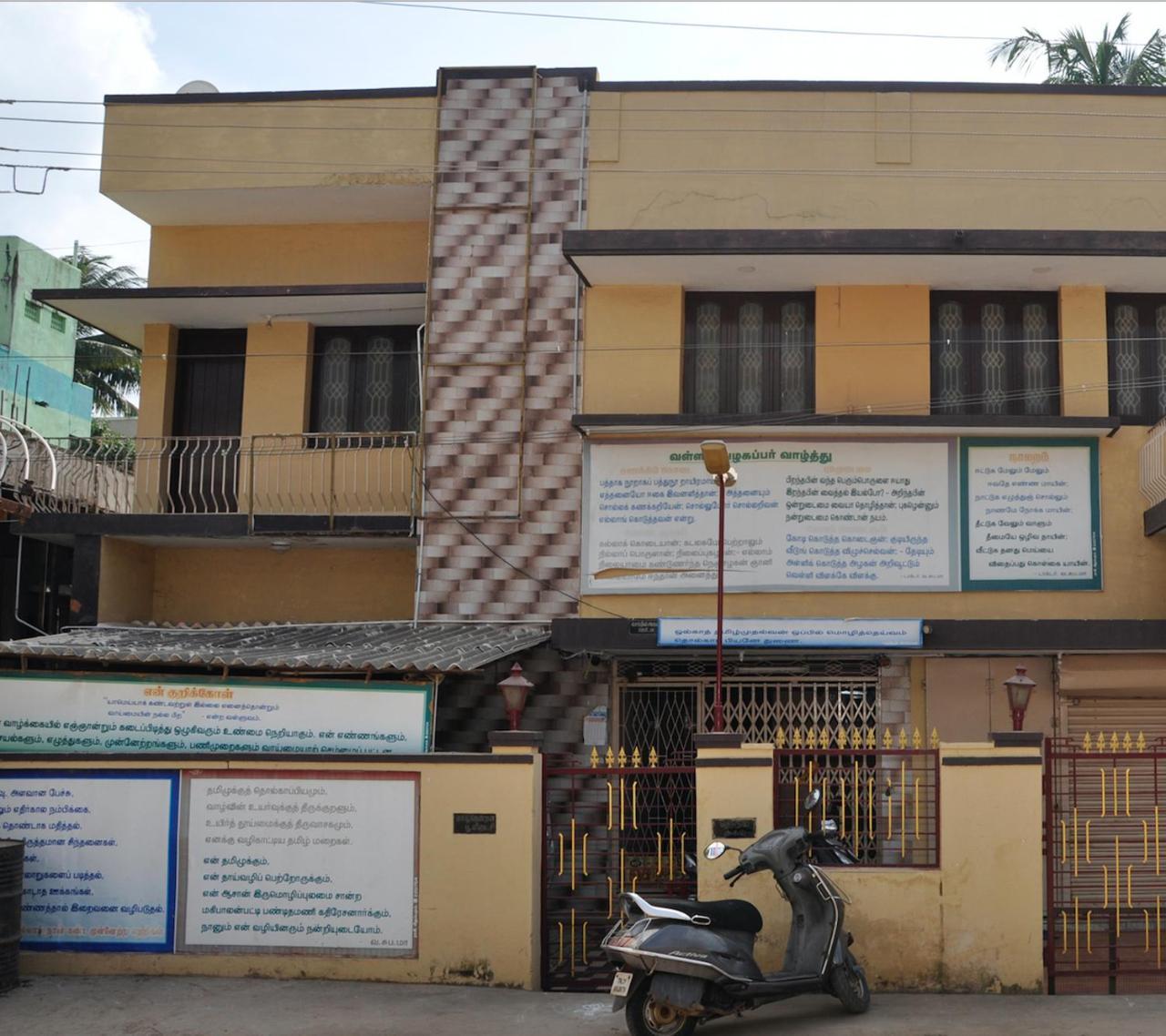 Homestay Senthil Akam Chidambaram Luaran gambar